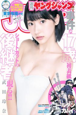 风间由美电影