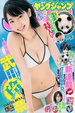 《爸爸去哪儿》